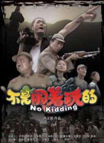 捅肚脐.vk